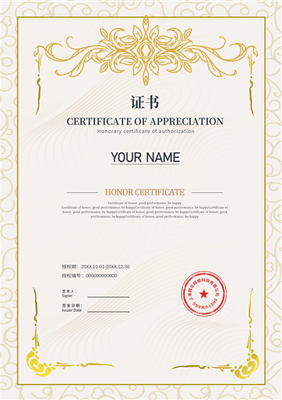 HONOR CERTIFICATE
